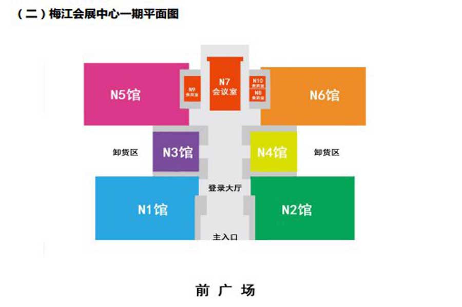 天津梅江会展中心一期平面图