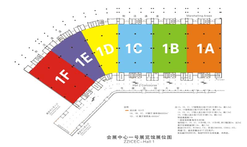 郑州CBD国际会展中心一层展馆