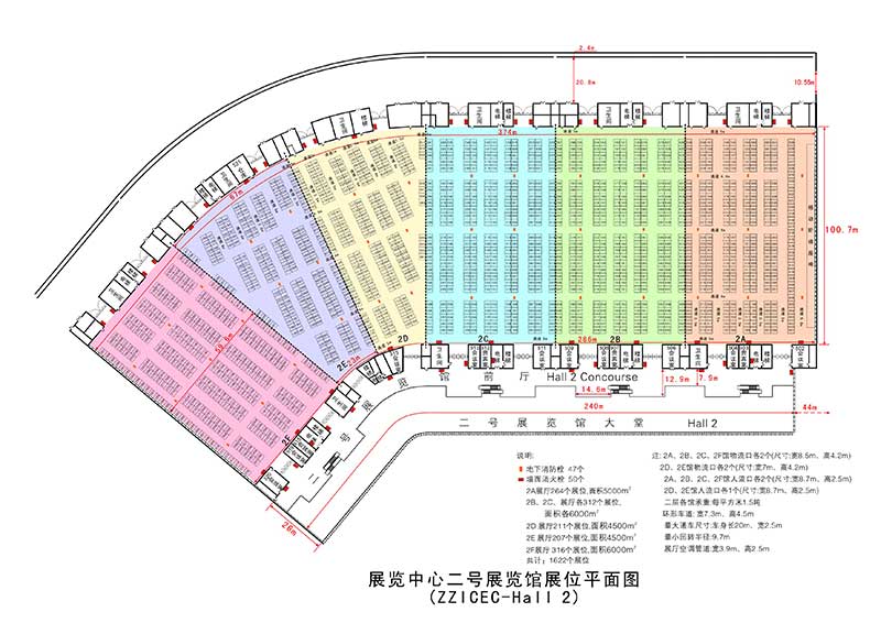 郑州CBD国际会展中心展览二层