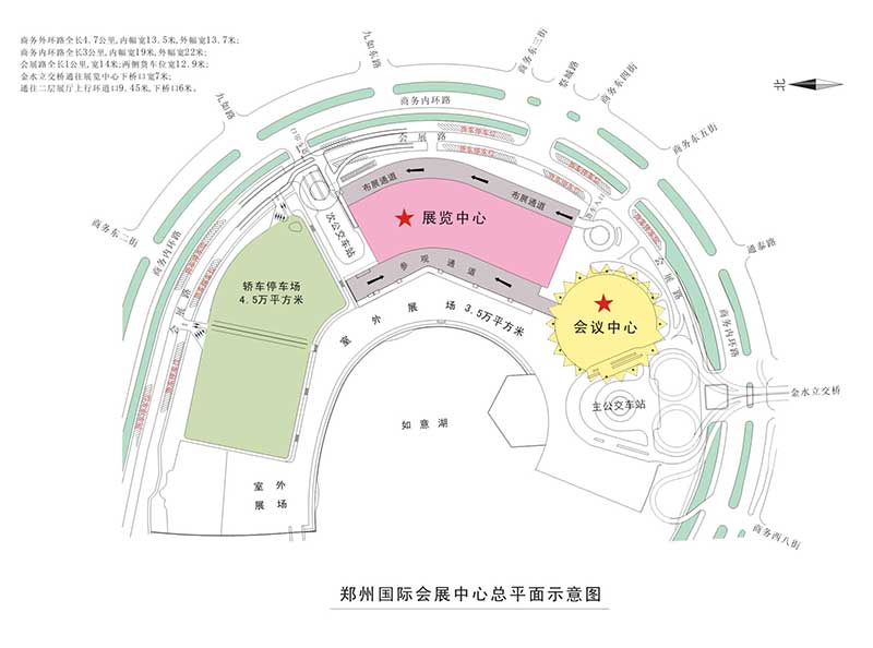 郑州CBD国际会展中心总平面图