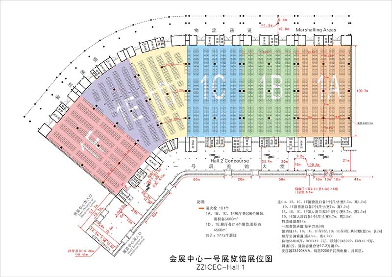 郑州CBD国际会展中心展览一层