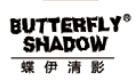 蝶伊清影