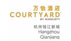 钱江新城万怡酒店
