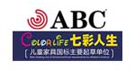 ABC-七彩人生儿童家具