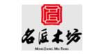 名匠木坊北京