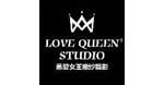 LOVE-QUEEN慕爱女王·轻奢化定制