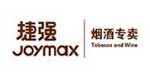 捷强JOYMAX烟酒专卖店