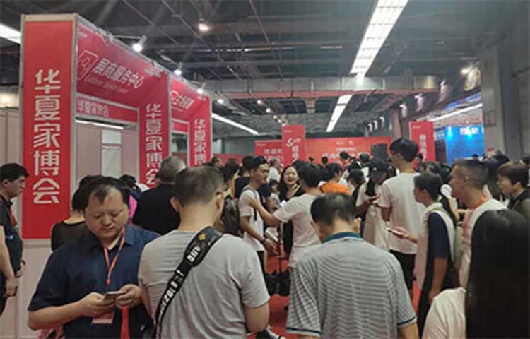 无锡华夏家博会现场图2