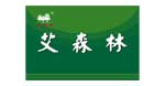 艾森林