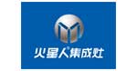火星人集成灶