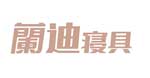 兰迪澳顿