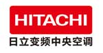 日立中央空调
