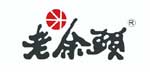 老余头