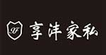 享沣家私