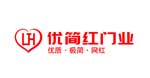 优简红门业