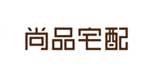 尚品宅配