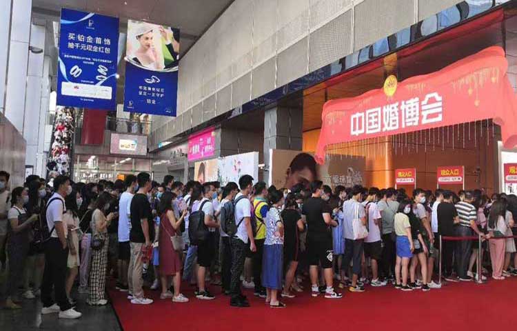 广州婚博会入口