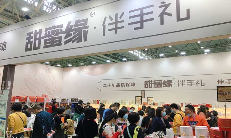 武汉婚博会现场图14