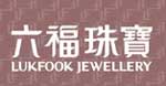 六福珠宝