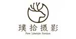 璞拾摄影