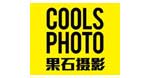 果石摄影