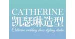 凯瑟琳婚纱造型