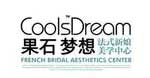 果石梦想新娘美学中心