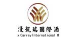 光谷潮漫凯瑞国际酒店