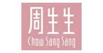 周生生
