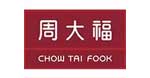 周大福