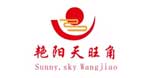 武汉艳阳天旺角华美达酒店