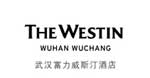 武汉富力威斯汀酒店