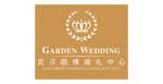 武汉园博婚礼中心
