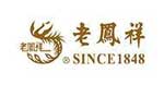 老凤祥