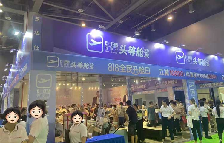 上海家芭莎家博会现场图5