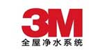 3M全屋净水系统