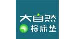 大自然棕床垫