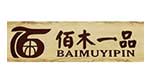 佰木一品
