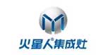 火星人集成灶