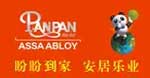 盼盼门业