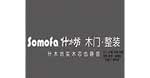 什么坊木整装