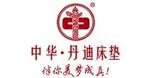 中华丹迪床垫