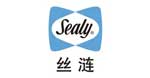 丝涟