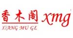 香木阁