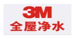 3M净水
