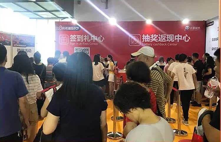 武汉华夏家博会签到礼