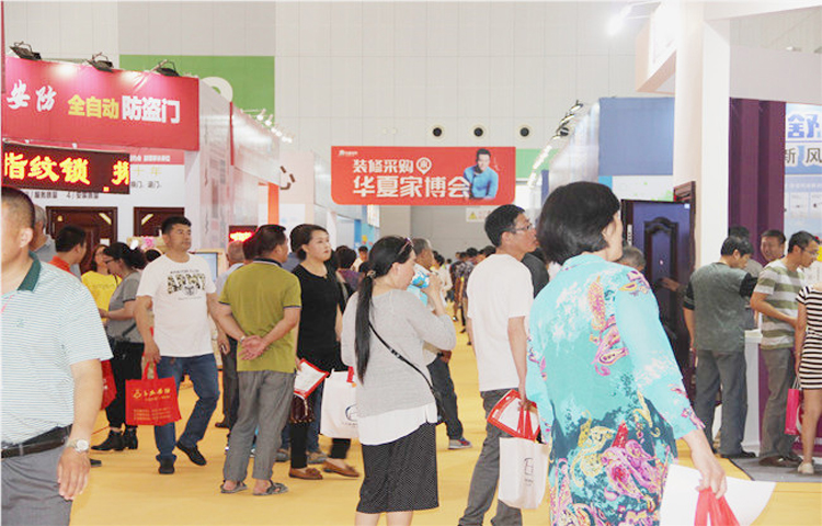 昆山华夏家博会现场图3