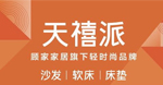 顾家天禧派