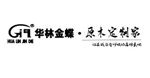 华林金蝶整木定制