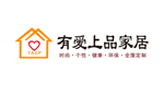 有爱上品家居